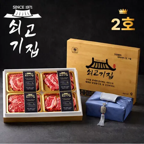 쇠고기집 국내산 1등급 명품 소고기 선물세트 2호 1kg