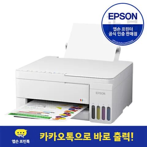 엡손 컬러 무한잉크 복합기 스터디 메이트 L3356 무선 Wi-Fi 정품 잉크 포함 상품평행사