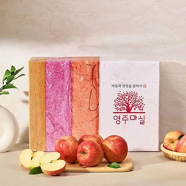 햇 사과 홍로 중과 정품 2.5kg