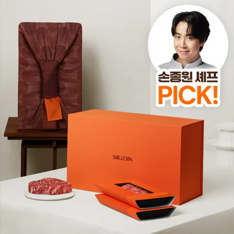 [추석 +세일 : 76% / 슈퍼적립 : 최대 49,350원] [손종원 PICK] 설로인 투뿔 한우 소고기 선물 세트 구이용 명절 추석 설 어버이날 마블링 [원산지:국산]