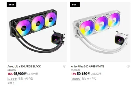 Antec Ultra 360 ARGB 수냉쿨러 BLACK / WHITE