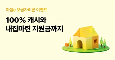 이벤트 3가지[정보글]