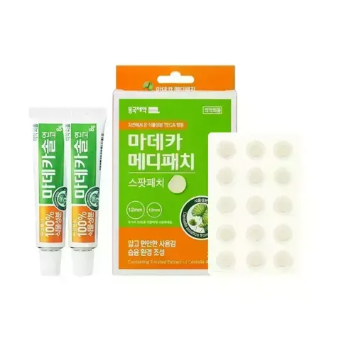 마데카솔 연고 2개 + 패치 택1 (스팟 / 프리컷 / 밴드)