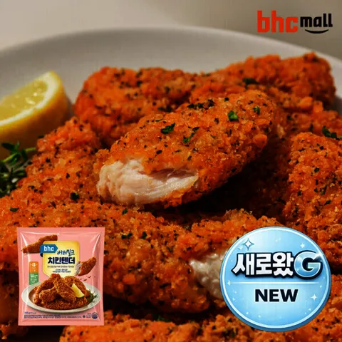 (런칭특가) bhc 버터밀크치킨텐더 300g X 5봉