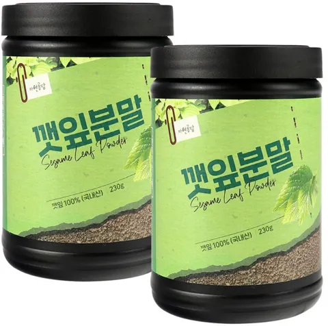 깻잎분말
