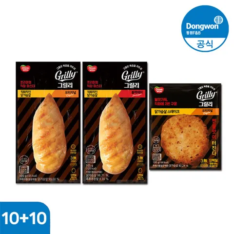 동원 그릴리 직화치킨 닭가슴살 오리지널 블랙페퍼 105g 20개