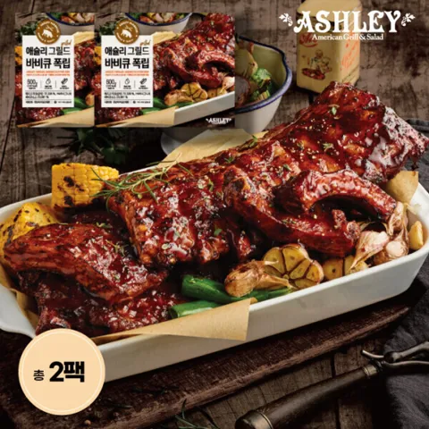 애슐리 폭립 500g 2팩(총 1.0kg) + 사은품 증정