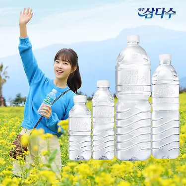 제주 삼다수 2L 24개