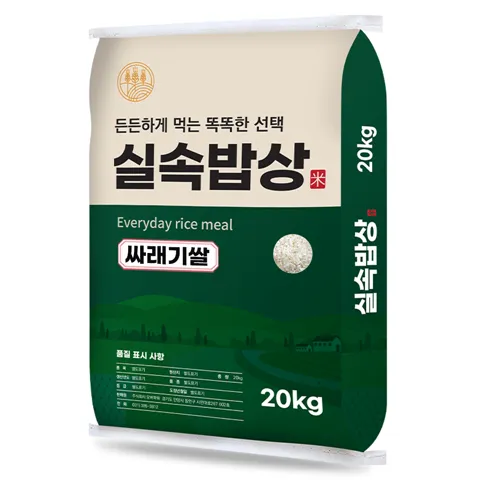 하루특가) 실속밥상 싸래기쌀, 20kg, 1개