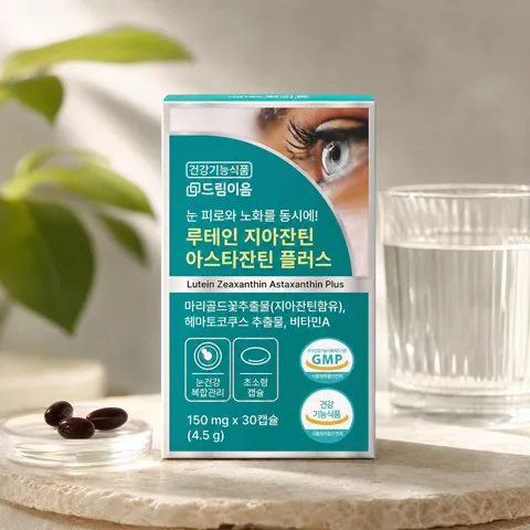 하루특가) 드림이음 루테인 지아잔틴 아스타잔틴 플러스, 30정, 3개