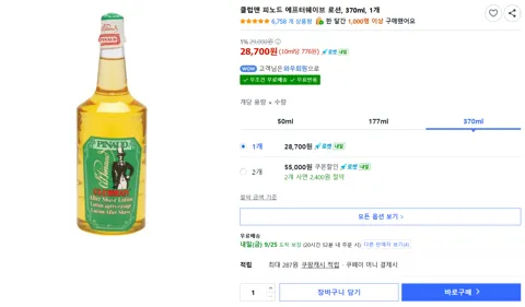 클럽맨 피노드 에프터쉐이브 로션, 370ml, 1개