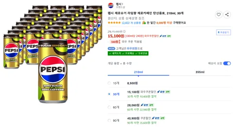 펩시 제로슈거 라임향 제로카페인 탄산음료, 210ml, 30개