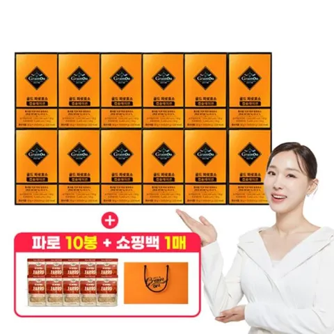 (50%세일)골드파로효소 캡슐레이션 12박스+파로 280gX10봉+쇼핑백 1장
