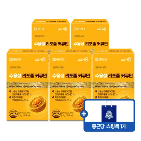종근당 프로젝트365 수용성 리포좀 커큐민 500mg 피페린 폴리페놀 30정, 5개