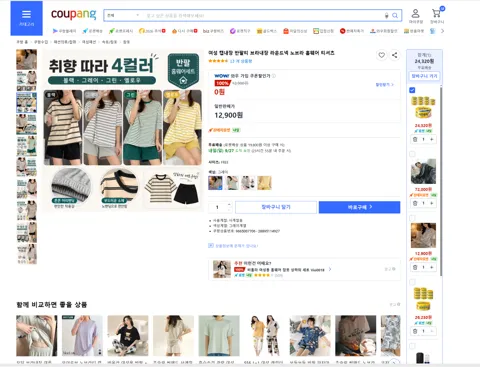 여성 캡내장 반팔티 브라내장 라운드넥 노브라 홈웨어 티셔츠