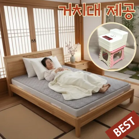 다숨 전자파없는 온수매트