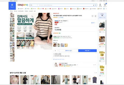 여성 캡내장 반팔티 브라내장 라운드넥 노브라 홈웨어 티셔츠