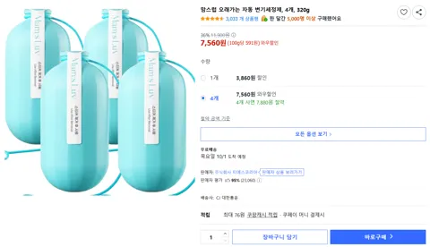 맘스럽 오래가는 자동 변기세정제, 4개, 320g