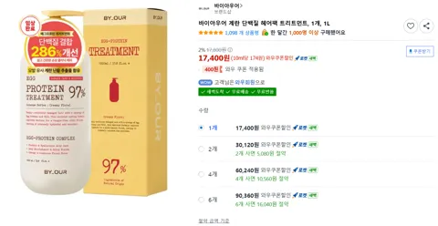 바이아우어 계란 단백질 헤어팩 트리트먼트, 1개, 1L