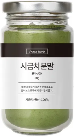 신선약초 시금치분말
