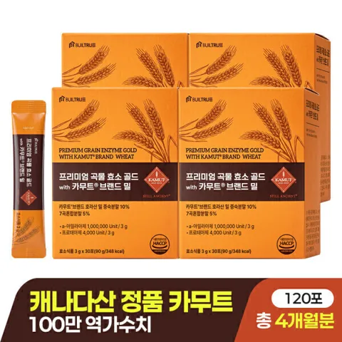 프리미엄 곡물 효소 골드 with 카무트 브랜드 밀 100만 역가수치 (총 4박스 / 120포)