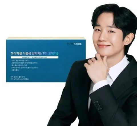오메가3 150캡슐 뉴트리코어 하이퍼셀
