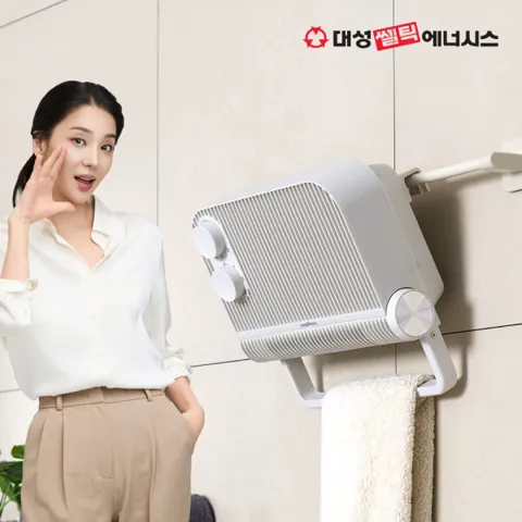 대성쎌틱 욕실 온풍기 PTC 히터 가정용 화장실 난방기 발 난로 사무실 미니 소형