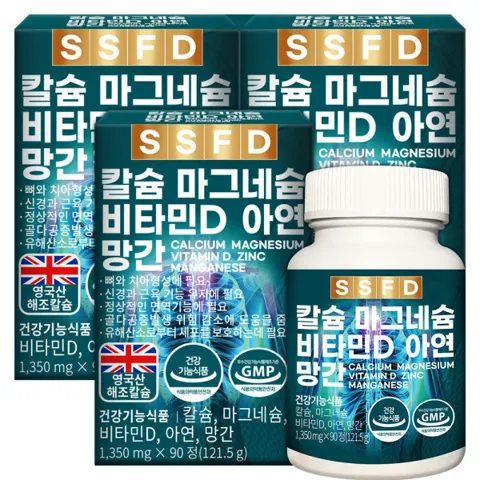 칼슘 마그네슘 비타민D 아연 망간 9개월분(270정x1350mg) (선물세트)