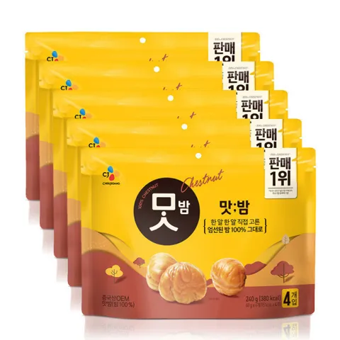CJ 맛밤 60g 20개