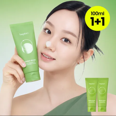 약산성 클렌징폼1+1행사