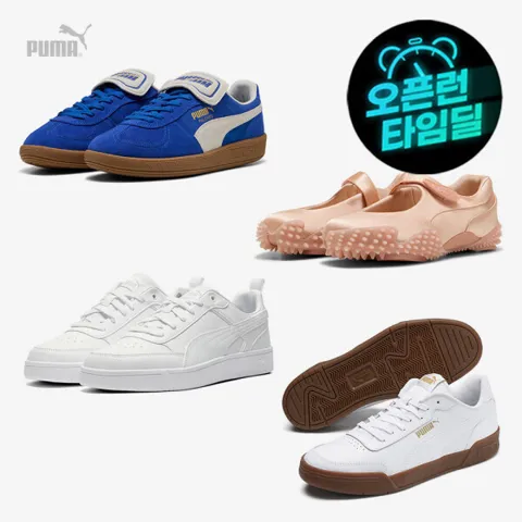 (오늘만 증정이벤트) 푸마 러닝화/스니커즈/패딩/티셔츠/바지 ~80% OFF