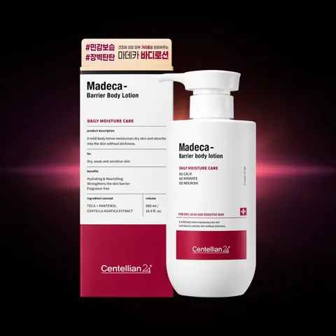 하루특가) 센텔리안24 마데카 베리어 바디로션, 500ml, 1개