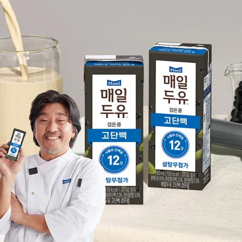 매일두유 고단백 검은콩 저당두유 190ml 24팩 [도착보장] [원산지:상세설명에 표시]