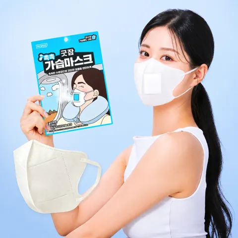 하루특가) 굿잠 촉촉 가습마스크, 2개입, 5개