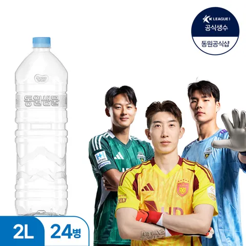 동원 샘물 무라벨 생수 2L, 24개