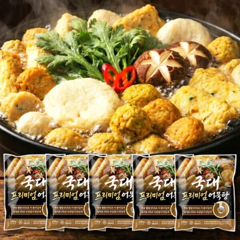 연육 85% 밀가루 없는 모듬 국대 어묵탕 230g X 5팩 (총 4종 어묵5팩+소스5팩)