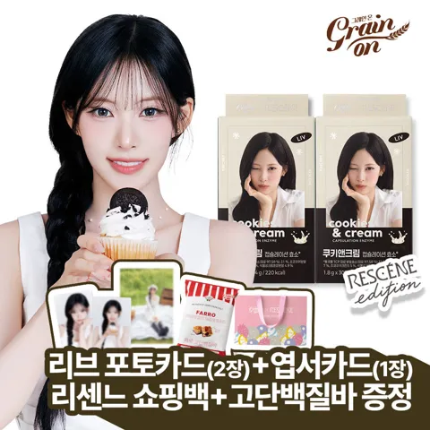 쿠키앤크림 캡슐레이션 효소 1.8g 30포, 2개 [원산지:상세설명에 표시]