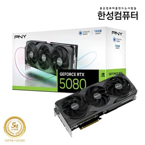한성 PNY GeForce RTX 5080 OC D7 16GB