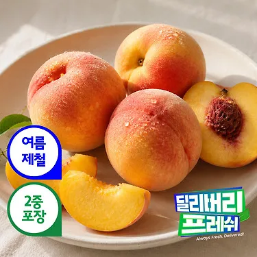 국내산 말랑이 황도 복숭아 2.5kg (8~12입) 시즌종료 직전