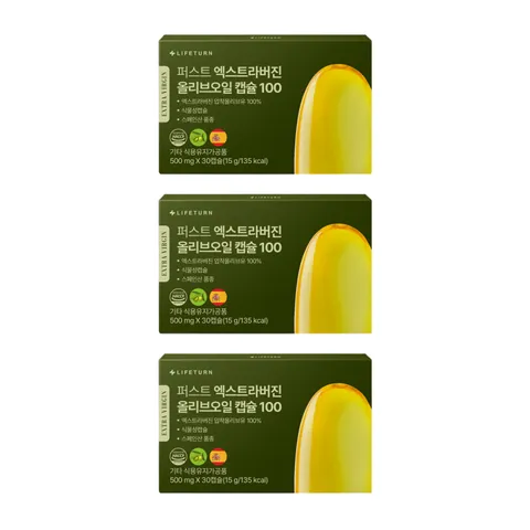 하루특가) 라이프턴 퍼스트 엑스트라버진 올리브오일 식물성 캡슐, 30캡슐, 3박스