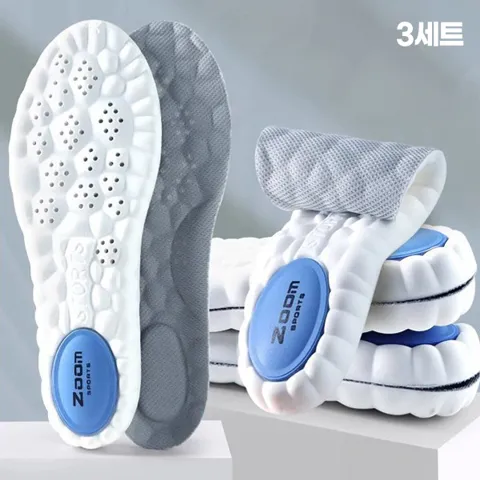 하루특가) 기능성 충격완화 아치깔창, 260mm, 3개