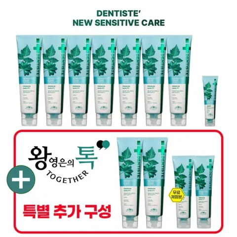 (현대홈쇼핑)왕톡 단독 덴티스테 뉴센서티브 케어 치약 프리미엄 패키지