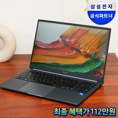 갤럭시북4 NT750XGR-A51A 256GB 가성비 대학생 재택근무 강의용노트북