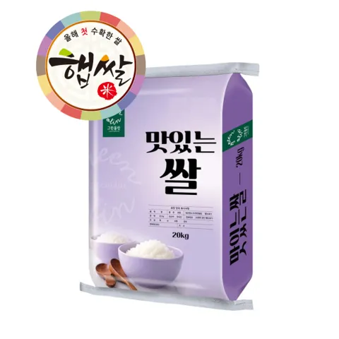 2026년산 상등급 그린올린 맛있는 쌀 20kg