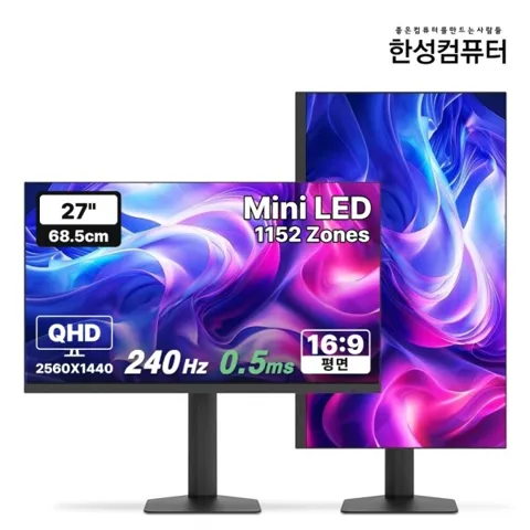 TFG27Q24PM1152Z QHD Fast IPS QD Mini LED 240Hz 게이밍 모니터(무결점)