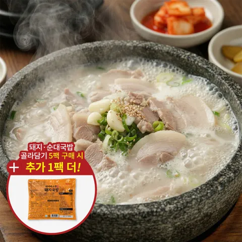 마녀바스켓 돼지국밥 순대국밥 순댓국 순대국 [원산지:상세설명에 표시]