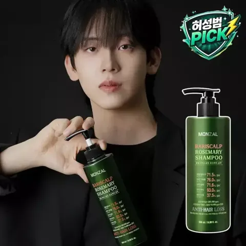 몽잘 바리스칼프 샴푸 모음전 탈모증상완화/두피강화/가려움감소/로즈마리/커피/스케일링