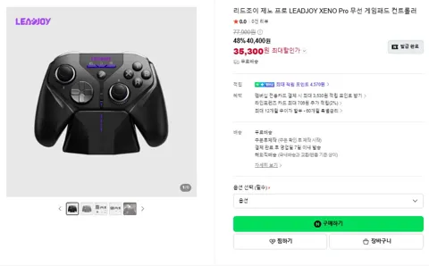 LEADJOY XENO Pro 무선 게임패드 컨트롤러