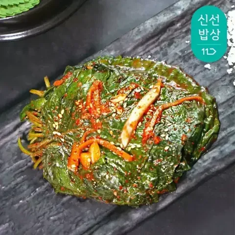 100% 국내산 깻잎 사용! 전라도 손맛 깻잎김치 500g