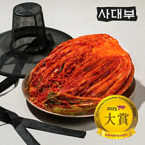 (농산물 한국소비자만족브랜드 대상) 사대부 포기김치 10kg 국내산 100%